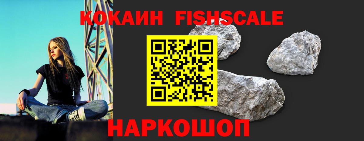 КОКАИН VHQ  Вход с VPN  Новокубанск  КОКАИН Колумбийский 