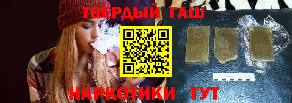 Новокубанск  купить наркотики цена  Вход с VPN  ГАШ  ГАШ индика сатива  ГАШ hashish 