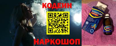 соль ск Будённовск