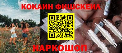 соль ск Будённовск