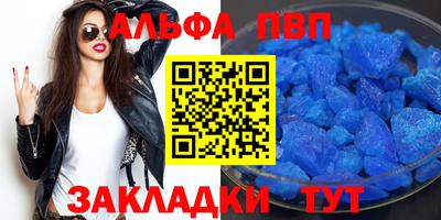 соль ск Будённовск