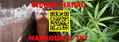 спиды Бугуруслан