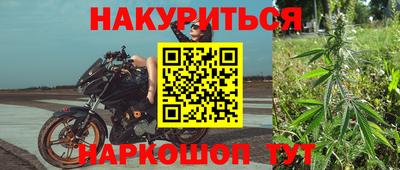 соль ск Будённовск