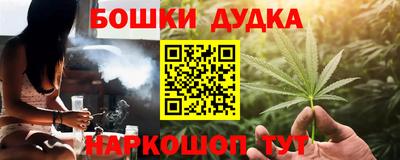 соль ск Будённовск