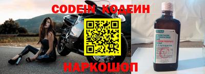 соль ск Будённовск