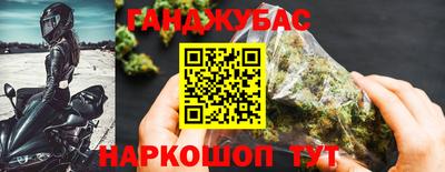 соль ск Будённовск