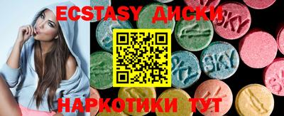 дистиллят марихуана Бузулук
