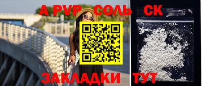 спиды Бугуруслан