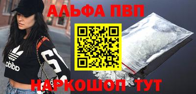 соль ск Будённовск