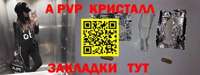 соль ск Будённовск