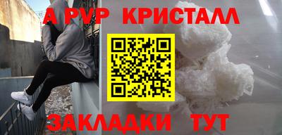 спиды Бугуруслан