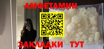 спиды Бугуруслан
