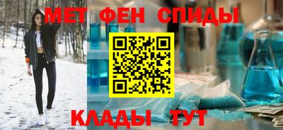 соль ск Будённовск