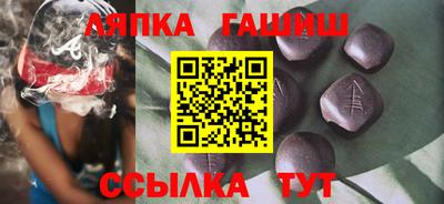 соль ск Будённовск