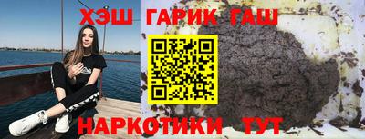 соль ск Будённовск