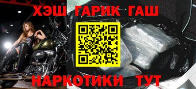 спиды Бугуруслан