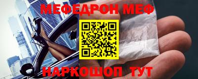 спиды Бугуруслан