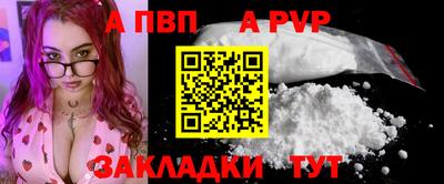 соль ск Будённовск