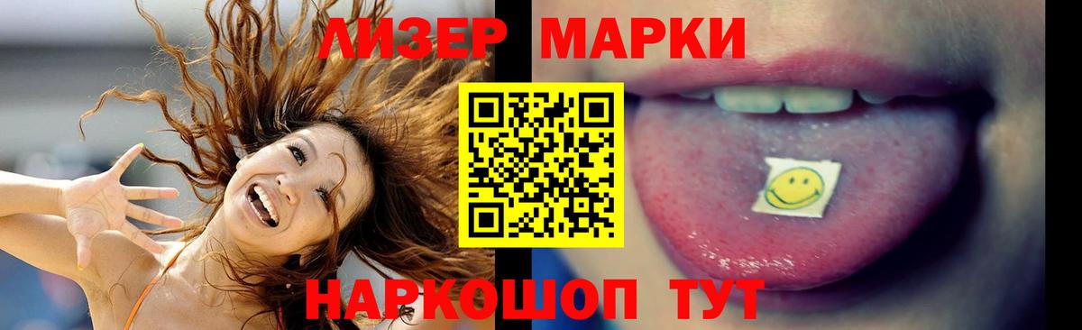 ЛСД экстази ecstasy  Вход с VPN  Новокубанск  LSD-25 экстази ecstasy 