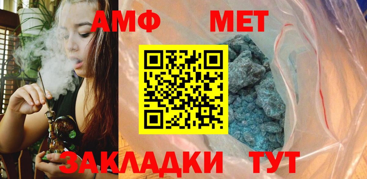 Новокубанск  Метамфетамин Methamphetamine  Вход с VPN  Метамфетамин Methamphetamine 