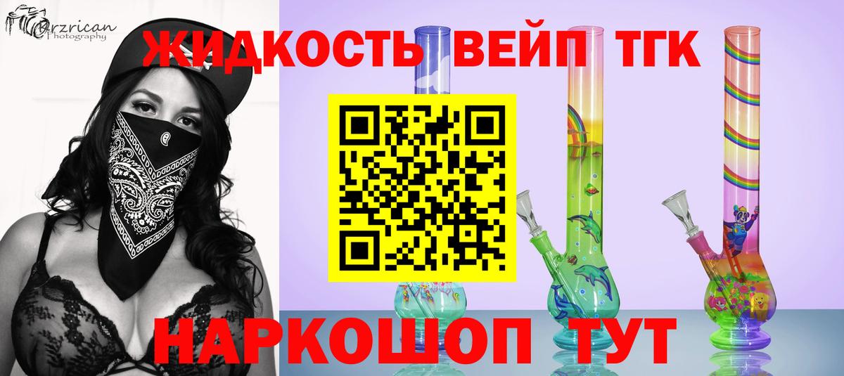 Дистиллят ТГК концентрат Новокубанск