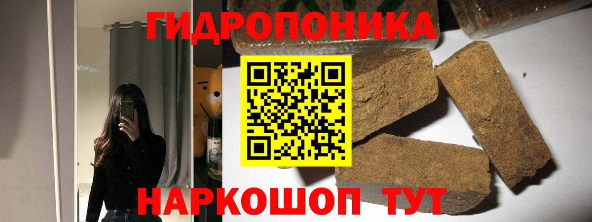 Каннабис план  Марихуана AK-47  Вход с VPN  Новокубанск 